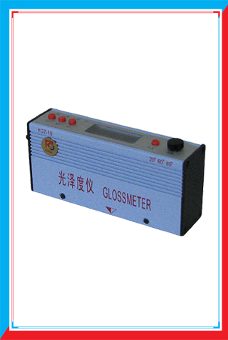 便攜式三角度光澤儀KGZ-1B系列20、60、85
